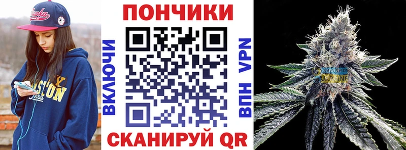 Наркота Черноголовка Каннабис  Мефедрон  ГАШ 