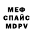 КЕТАМИН VHQ Wit Sh