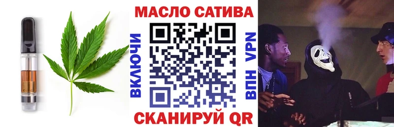 Печенье с ТГК конопля  наркотики  Черноголовка 