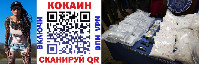 КОКАИН Эквадор  как найти закладки  Черноголовка 
