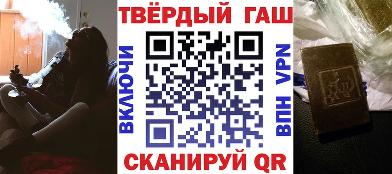 цена наркотик  Черноголовка  ГАШ хэш 