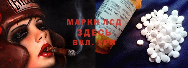 мяу мяу кристалл Верхнеуральск