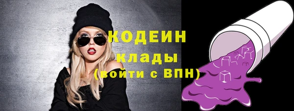 бутик Верхний Тагил