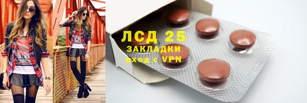 мяу мяу кристалл Верхнеуральск