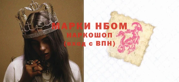 mdma Верея