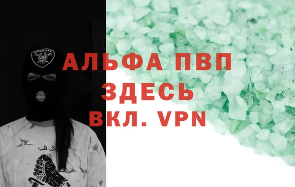 mdma Верея