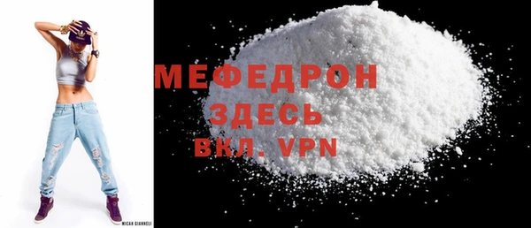 мяу мяу кристалл Верхнеуральск
