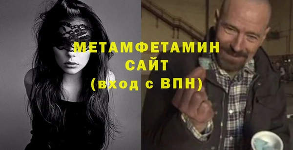 мяу мяу кристалл Верхнеуральск