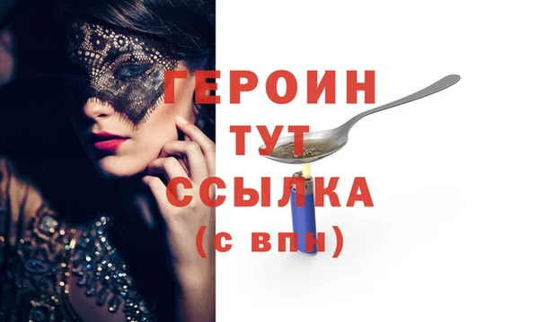 мяу мяу кристалл Верхнеуральск