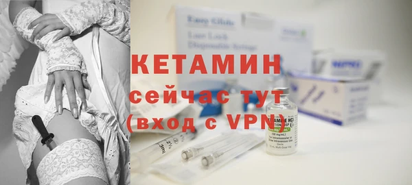 винт Бронницы