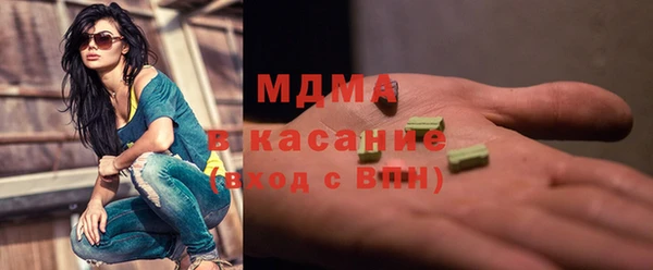 мяу мяу кристалл Верхнеуральск