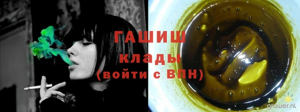 бутик Верхний Тагил