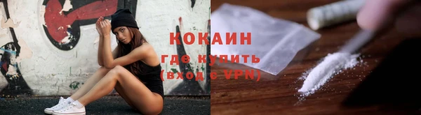 наркотики Бугульма