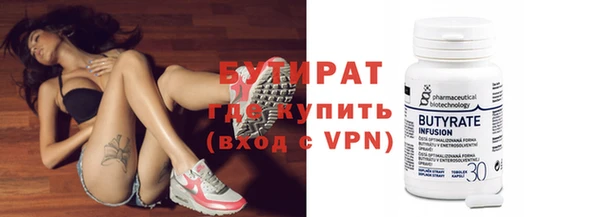 бутик Верхний Тагил
