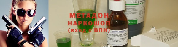 мяу мяу кристалл Верхнеуральск