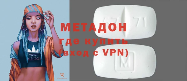 мяу мяу кристалл Верхнеуральск