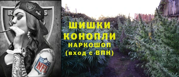 мяу мяу кристалл Верхнеуральск