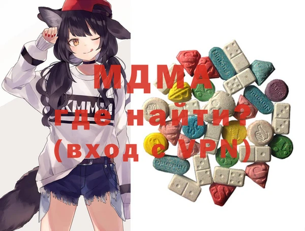mdma Верея