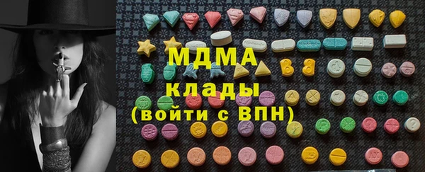 бутик Верхний Тагил