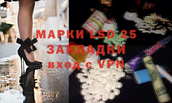 мяу мяу кристалл Верхнеуральск