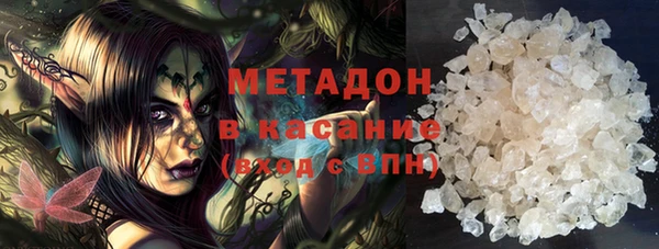 бутик Верхний Тагил