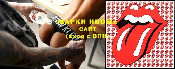 бутик Верхний Тагил