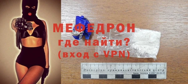 мяу мяу кристалл Верхнеуральск