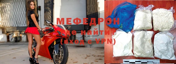 мяу мяу кристалл Верхнеуральск