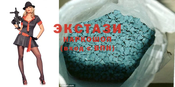 mdma Верея