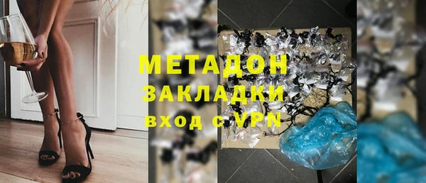 экстази Тавда