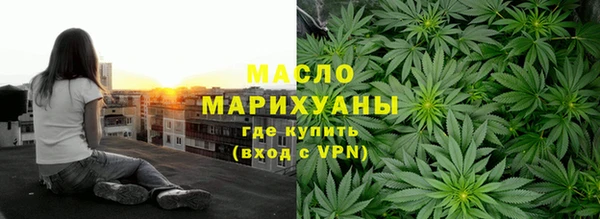 бутик Верхний Тагил