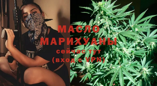 мяу мяу кристалл Верхнеуральск
