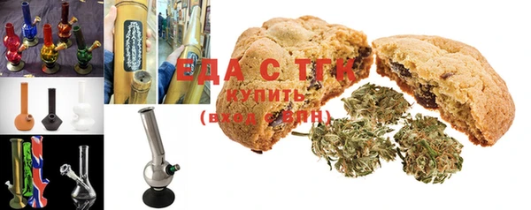 мяу мяу кристалл Верхнеуральск