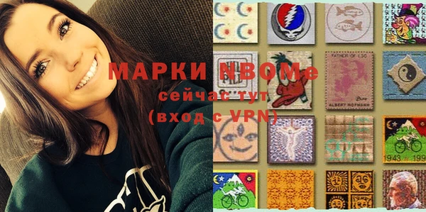mdma Верея