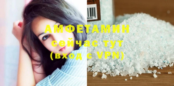 бутик Верхний Тагил