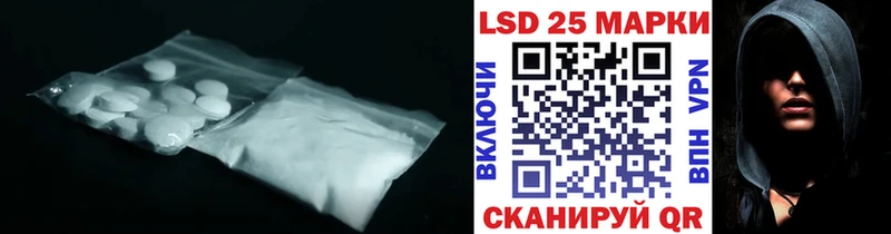 Лсд 25 экстази ecstasy  где продают   MEGA tor  Черноголовка 