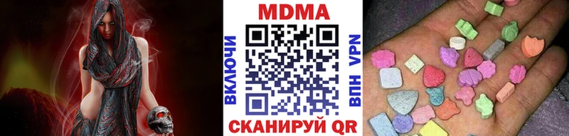 MDMA VHQ Черноголовка
