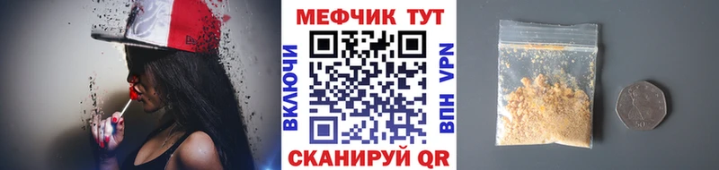 МЕФ VHQ  Черноголовка 