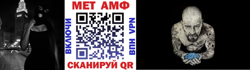 где купить   Черноголовка  Метамфетамин мет 