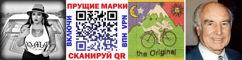 mega маркетплейс  Черноголовка  Марки NBOMe 1,8мг 