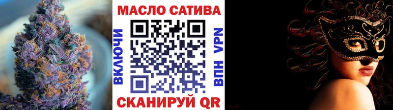 Дистиллят ТГК вейп с тгк  где можно купить   Черноголовка 